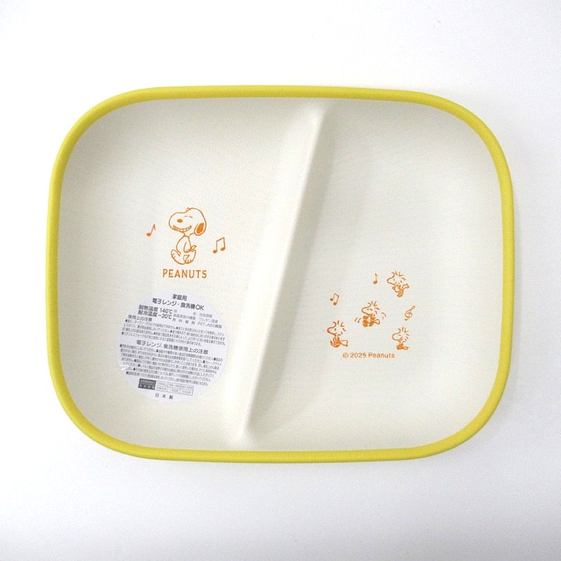 PEANUTS  スクエアプレートS / Giggle TableスヌーピーYE